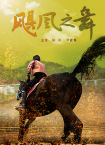 裸女动画